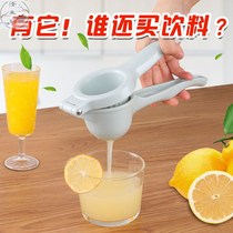 Lemon juicer hand squeeze lemon artifact household thickened plastic orange lemon clip kitchen press juice