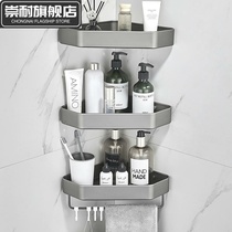 Gun gray bathroom triangle shelf toilet wall rack toilet corner frame shower room storage rack no holes