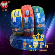Guiyang jade butterfly wire BV1 52 546 square national standard copper core single strand hard wire 100 meters Guizhou Province