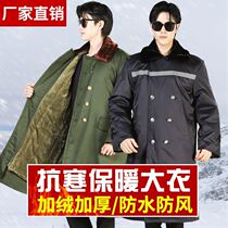 Military cotton coat men's winter thickened lengthened velvet new northeast labor protection security water cold warm coat