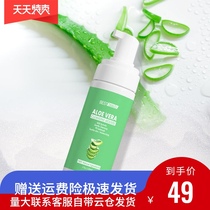 Cross Border Aloe Vera Facial Cleansing Cream Lady Finish Foam Face Mild Clean And Refreshing Men Mousse Face Milk