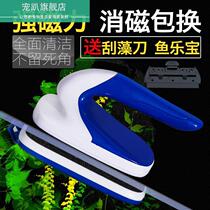 Fish tank Magnetic brush aquarium cleaning tool wipe glass fish tank wall remove moss strong suction with scraper brush