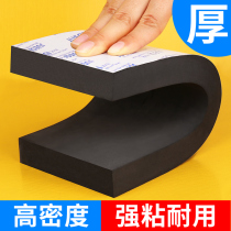 Table and chairs mute anti-crash cushion bed plate anti-sound bar soundproof fixed bed without shaking anti-bed gig bed head holder