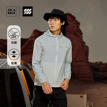 HLA Hailan Home Sports Outdoor Leisure 2021 New Male Sunscreen Skin Clothes Lightweight Coats Early Spring and Autumn