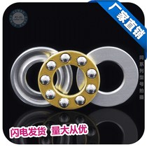Micro-plane bearing F3-8 F4-9 F5-10 F6-12M F7-15 F8-16M 9-17 F10-18M