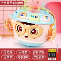 Tumbler 3-6 months hand drum puzzle early education 0-1 year old childrens music beat drum baby baby toy
