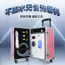 Black Technology Non-invasive Laser Eyebrow WashEr Portable High Power Tattoo Tattoo Small Freckle Removal Instrument Beauty Salon