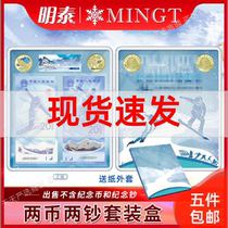 (Spot) commemorative banknote protection case Two yuan Two-money suit box Favorite Commemorative Coin Collection Protection Album Ming Tai