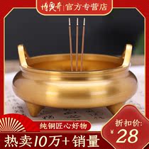 Pure copper incense burner household sandalwood stove indoors incense burner line incense burner super large insert incense burner for Buddha incense burner Buddha equipment