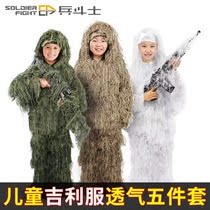 Jedi childrens auspicious clothing jacket jungle invisibility clothing camouflage clothing real person CS equipment