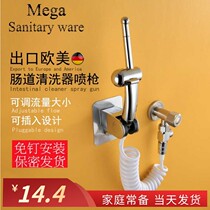 Net body washers gut cleaning spray head spray gun taps Toilet Partners High Pressure Wash Butts Rinse God Home