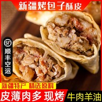 Xinjiang specialty pastry steamed buns beef buns mutton oil delicious 10 vacuum Shunfeng air Local snacks