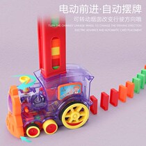 Domino small train automatic release puzzle color building block electric toy train boys and girls 3 years old 6