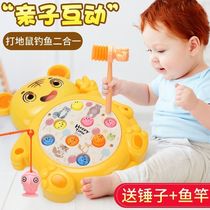 Upgrade the gopher fishing dual-purpose childrens toy baby puzzle large electric 1-2-3-year-old intelligence development