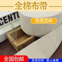 Curtain adhesive hook cloth strip with white cloth strip curtain accessories accessories can be machine washed thickened cloth tape cotton non-woven fabric