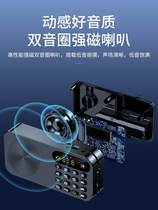 Pure imported radio full-band satellite professional 2021 new pure fever imported Radio disaster prevention high-end