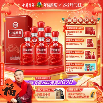 古16年份原浆酒-古16年份原浆酒促销价格、古16年份原浆酒品牌- 淘宝