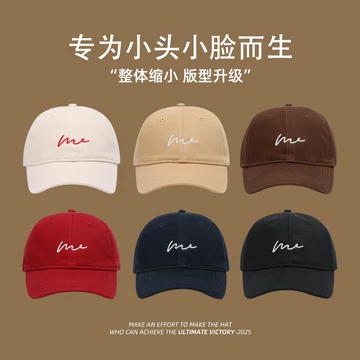 帽子木型　上下使用可 今木良品女士棒球帽-今木良品女士棒球帽促销价格、今木良品女士棒球帽