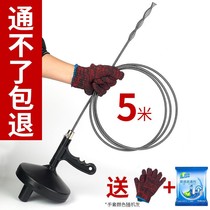 The sewer dredge the artifact the toilet the toilet the pipe tool the wire spring the special floor drain