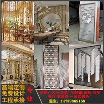 Customized stainless steel screen partition background wall light luxury modern simple metal porch living room hollow flower grid Chinese style