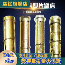 Heavy-duty three or four high-strength gecko expansion tube implosion conjoined pull-up foam brick light brick plug