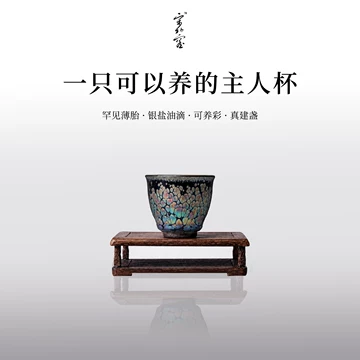 建窑宋茶盏-建窑宋茶盏促销价格、建窑宋茶盏品牌- 淘宝
