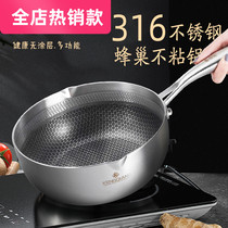 Kangbach official flagship store 316 snow pan stainless steel small milk pot household baby food supplement non-stick pot soup pot
