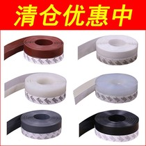 Door and window seals wind door door wooden door glass door insulation thermal insulation self-adhesive patch window strip