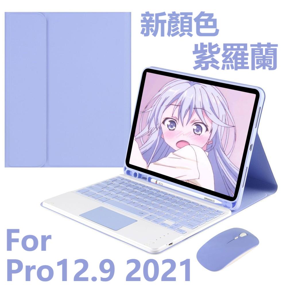 2022第十代Air5 10.9适用苹果ipad蓝牙键盘10.2英寸保护套pro12.9触控9.711寸a