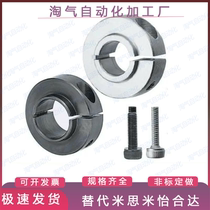 Bearing ring FBG01 02 11-D5 6 8 10 12 12 17 15 20 20 25 30 35 35 35 40
