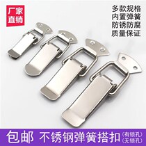 Spring box buckle duckbill buckle box buckle box buckle buckle buckle buckle wooden box bee stainless steel keyhole
