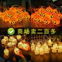 Halloween decoration props pumpkin lights hanging decoration bar shopping mall scene layout kindergarten theme supplies luminous string