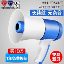 Outdoor charging handheld shouting and amplification player set up stalls selling goods recording propaganda horn speaker Hawking machine