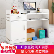 Simple modern cash register small shop counter table clothing store convenience store beauty salon simple bar reception desk
