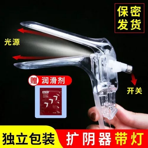 Частные детали расширили утки Большое расширение и расширение устройства расширения лампы, независимой от шейки матки, для открытия гинекологического использования