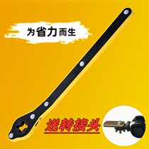 Car Jack labor-saving rocker wrench Jack lifting hand handle labor-saving Jack Wrench unloading tire