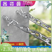 Stainless steel anti-rust clothes clothes chain hanging iron link pet dog iron chain chain chain clothes rope