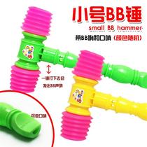 Hammer soft head air hammer child hammer toy small hammer tool plastic balloon inflatable