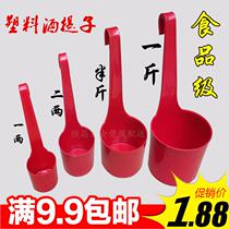 New Whipped Wine Spoon Long Handle Oil Funnel Filter Screen Wine Lift Oil Suit God Instrumental Kitchen Home Wine Hanger