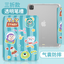 Elegant suitable for ipad9 protective sleeve trifold 2021 new iPad transparent airbag 10 2 cartoon flat ipadpro with pen slot toy Total mobilisation mini6 flat