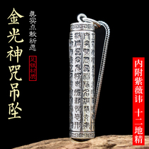 Taojia jewelry points to send video golden magic curse pendant evil spirit protection men and women Gabu box transfer pendant