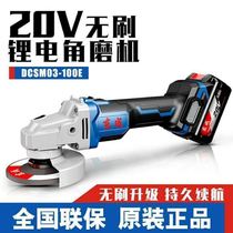 Dongcheng hand grinder Dongcheng 20V rechargeable angle grinder DCSM03-100 hand grinder cutting machine Dongcheng lithium
