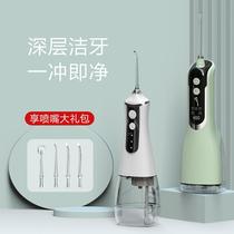 Punch Tooth Cleaner Teeth for Electric Home Portable Water Dental Floss Orthodontic Orthodontic Dentistry Special Teeth Go