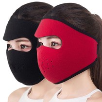 Dust mask full face cover female cycling warm face cover cycling wind and cold mask cover full face