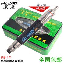 Taiwan Black Hawk Pneumatic Polishing Machine Wind Grinding Machine CAL-HAWK 370A