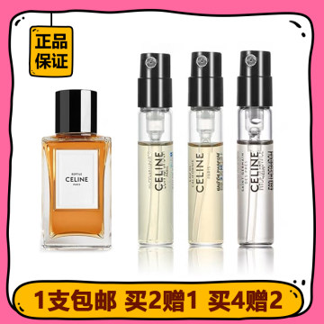 celine香水black tie-celine香水black tie促销价格、celine香水black