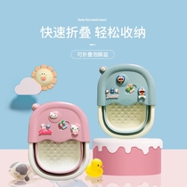 Cartoon children's foot bucket plastic heightens deep bucket household with lid foldable massage foot tub cute foot basin