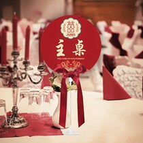 Office wedding table card table card card wedding banquet table hotel wedding dinner Chinese style wedding vertical