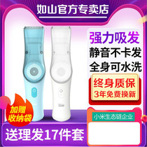 Xiaomi Baby Hairdryer Mute Suction Hair Children Shaved Head Knife Newborn Baby Waterproof Home Thever