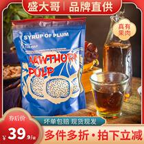Grand Brother Fruit Powder Authentic Xian Gui Yu Taste Tonga Tea Pack Raw Materials Free Boiling Summer Commercial Breeding